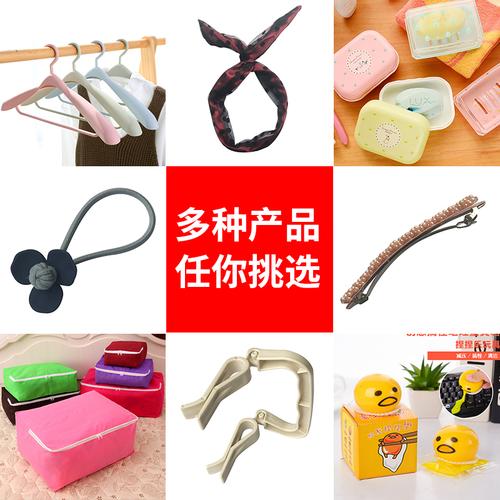 解锁生活幸福感的隐藏宝藏 那些让人相见恨晚的日用百货小玩意