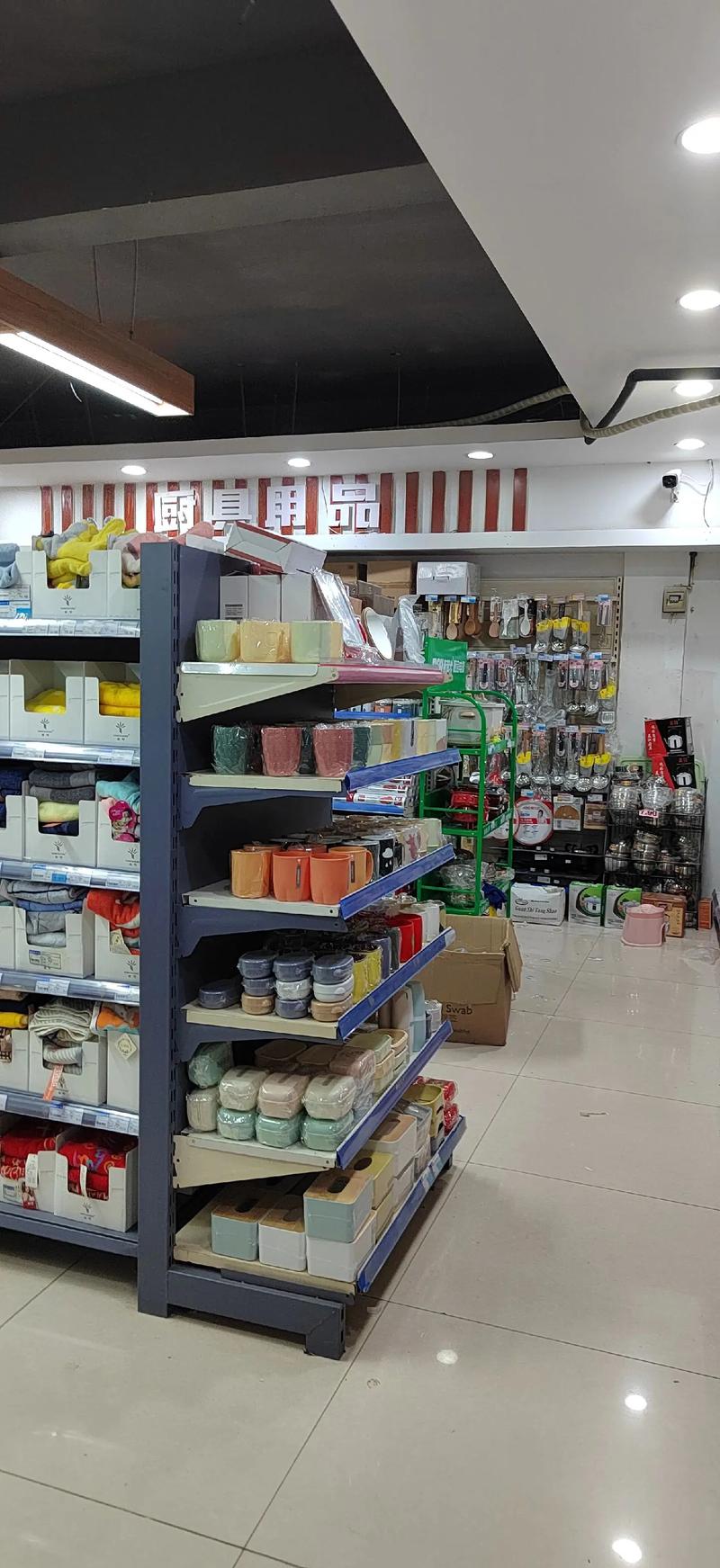 全部都是实体图！探秘超市日用百货陈列背后的实惠好物
