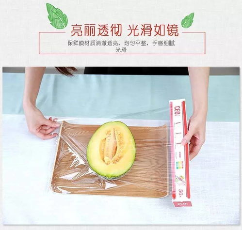 生活小常识│不是什么保鲜膜都能加热，包装盒上这几个字母你注意过吗？